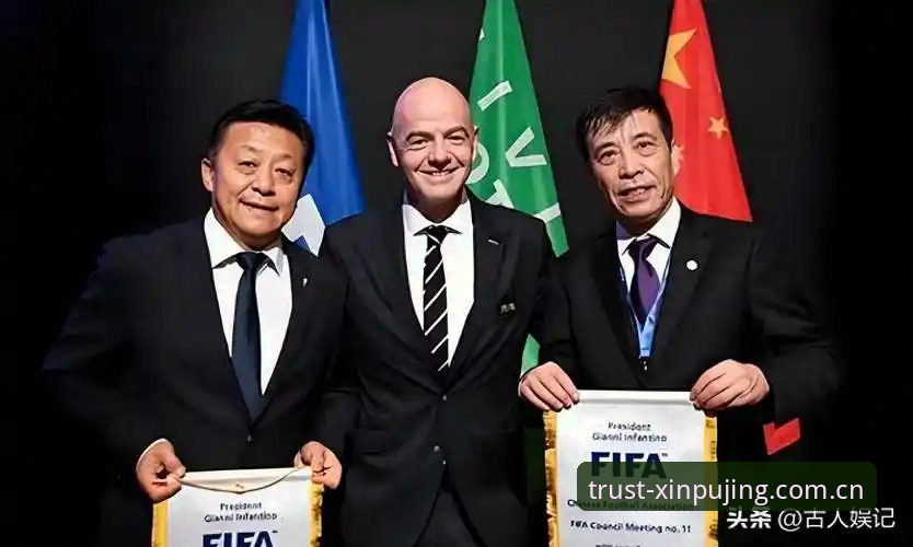 足协重拳整治vs新浦京体育平台：看中国足球反腐风暴的全面对比