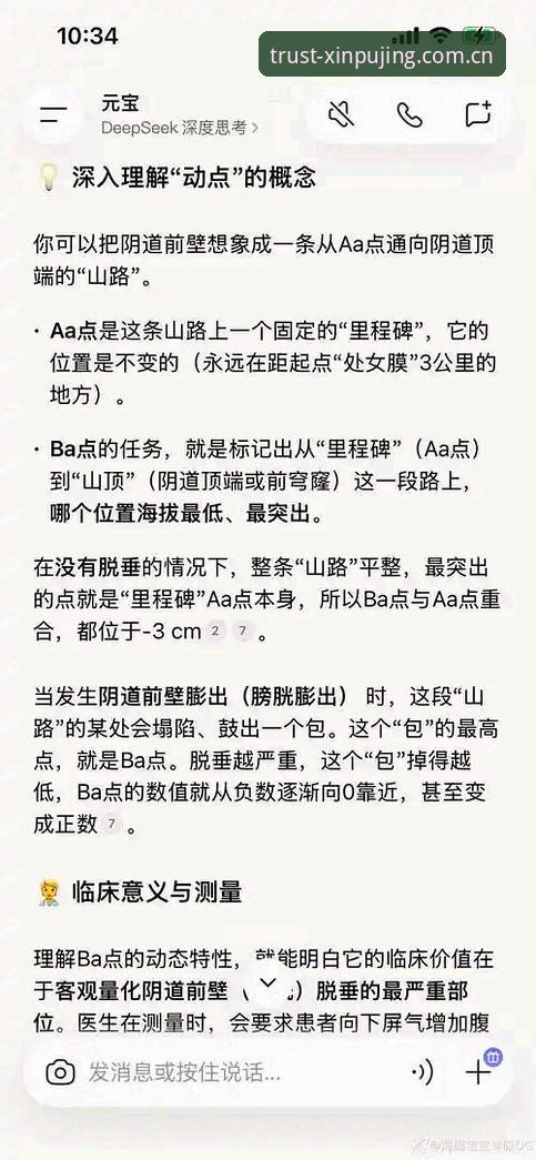 7个角度剖析最新新浦京评价,新手必看的完整体验指南